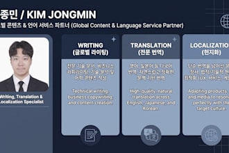 translate english to korean professionally
