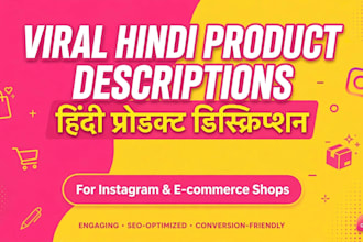 write viral hindi captions and product descriptions for shops