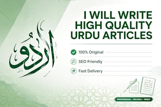 write professional urdu articles, stories and content