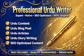 write professional urdu articles, stories and content