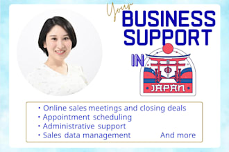 support online sales and business in japan