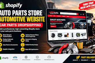 build shopify auto parts store automotive website car parts dropshipping