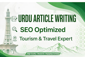 write urdu article on soon valley