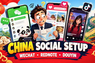 set up wechat, xiaohongshu rednote and douyin accounts