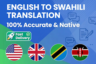 translate english to swahili accurately and professionally