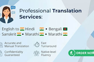 accurately translate english to hindi,bengali,sanskrit,marathi,tamil and telugu