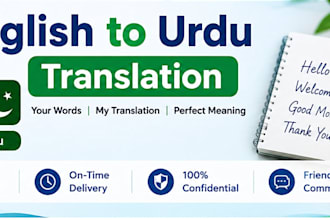 translate english to urdu and urdu to english