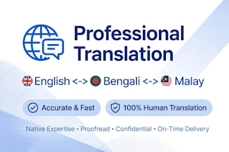 translate english to bengali, bengali to malay, and malay to english