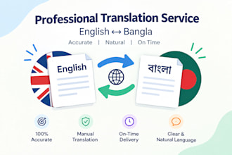 translate english to bengali and bengali to english