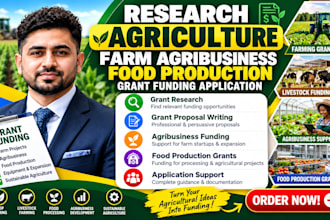 research agriculture farm agribusiness food production grant funding application