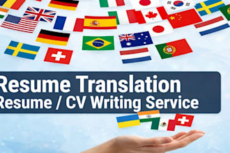 translate your CV from spanish to english and german to english