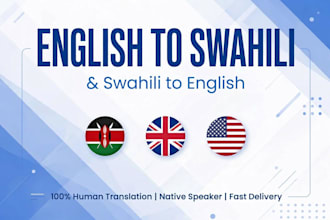 translate english to swahili and swahili to english