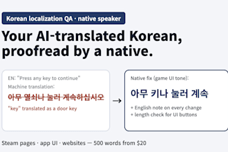 proofread your ai or machine translated korean as a native speaker