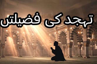 create eye catching youtube thumbnails  islamic horror  videos