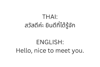 translate english to khmer and khmer to english