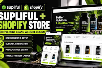 design supliful shopify supplement store and supliful website