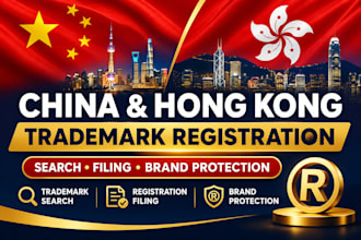help register your trademark in china and hong kong