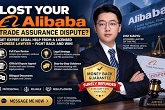 win your alibaba trade assurance dispute and get your refund
