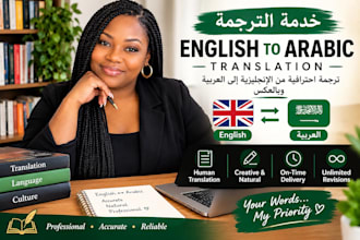 translate arabic books, english to arabic, arabic to english translation