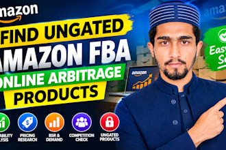 find ungated amazon fba online arbitrage products