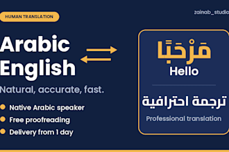 translate english to arabic and arabic to english
