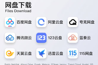 help you find and download legal resources from within china