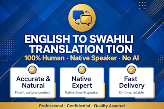 translate english to swahili native