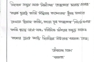 write anything in beautiful handwriting