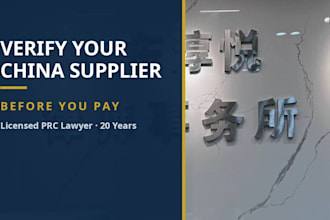 verify a chinese supplier and check if a china company is legit before you pay