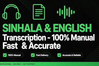 transcribe sinhala and english audio to text
