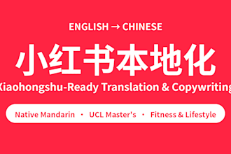 translate english to chinese and localize it for xiaohongshu