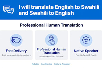translate english to swahili and swahili to english