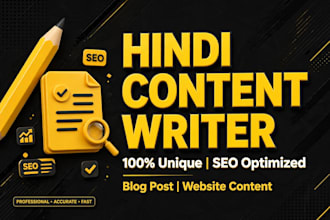 write hindi content, articles and ignou assignments