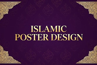 design beautiful islamic posts and social media designes in canva
