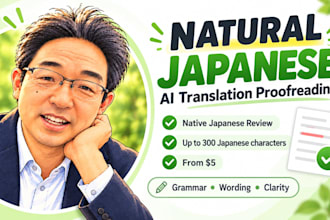proofread and edit your ai translated japanese text