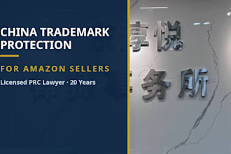 protect your trademark and brand in china as a licensed china lawyer