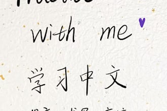 be your chinese conversation partner