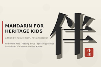 help your child practice mandarin with a native chinese mom