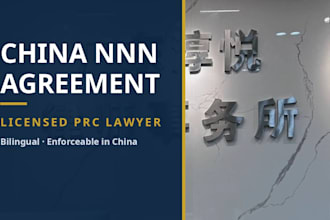 draft an enforceable china nnn agreement as a licensed prc lawyer