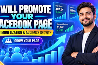 promote your facebook page for monetization and audience growth