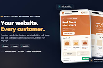 build a fast landing page in english french or arabic for your business