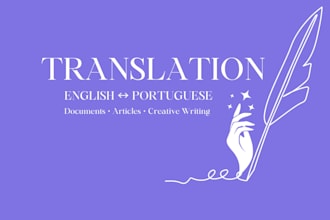 translate english to portuguese and portuguese to english