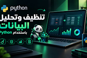 clean, analyze, and visualize your data using python