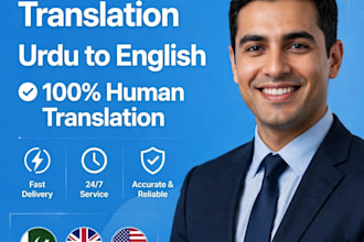 provide english to urdu translation word to PDF