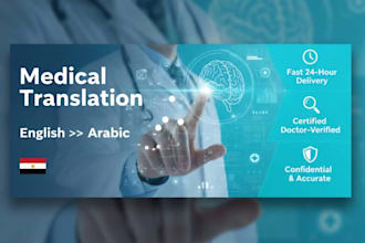provide accurate medical document translation