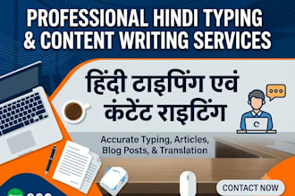 do hindi typing and hindi content writing accurately