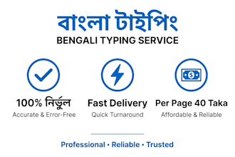 do fast bengali typing and english to bangla translation
