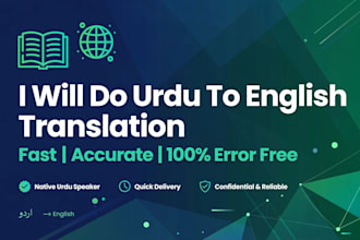 translate english to urdu and urdu to english
