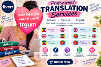 translate english to tigrinya and tigrinya to english