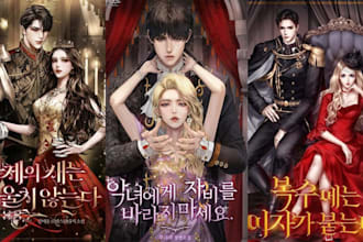 draw webtoon cover manga art and comic book cover